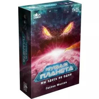 Настольная игра Gaga Games "Чужая планета" арт.GG056