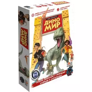 Настольная игра Gaga Games "Добро пожаловать в ДиноМир" арт.GG224