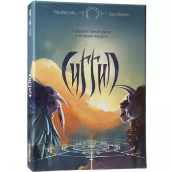 Настольная игра GAGA GAMES GG054 Сиггил