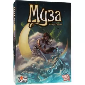 Настольная игра GAGA GAMES GG116 Муза