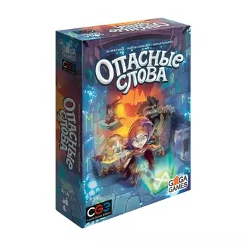 Настольная игра GAGA GAMES GG161 Опасные слова