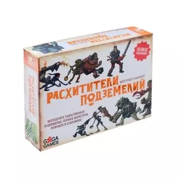 Настольная игра Gaga Games "Расхитители подземелий" арт.GG004