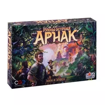 Настольная игра Gaga Games "Руины острова Арнак" хорошее состояние