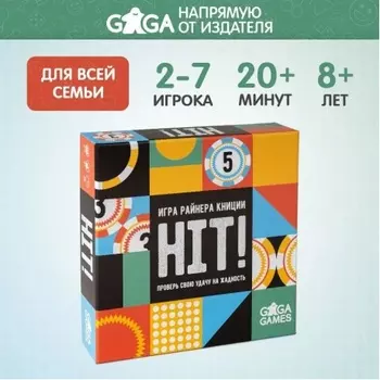 Настольная игра GaGa Hit! (Хит!) арт.GG268