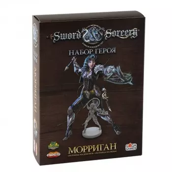 Настольная игра GaGa Клинок и колдовство.Набор героя: Морриган(Sword & Sorcery) арт.GG159