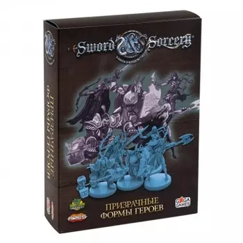Настольная игра GaGa Клинок и колдовство.Призрачные формы героев(Sword & Sorcery)арт.GG166