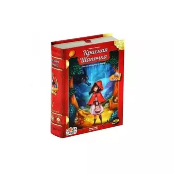 Настольная игра GaGa Красная Шапочка арт.GG090