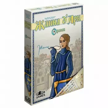 Настольная игра GaGa Орлеан. Жанна д'Арк арт.GG423