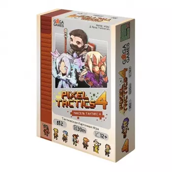 Настольная игра GaGa Пиксель Тактикс 4 арт.GG141