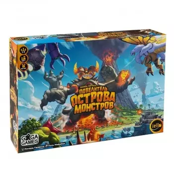 Настольная игра GaGa Повелитель острова монстров арт.GG411