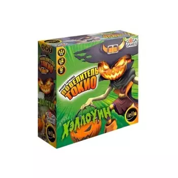 Настольная игра GaGa Повелитель Токио. Хэллоуин арт.GG352