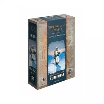 Настольная игра GaGa Пробуждение медведя. Дополнение для соло-игры арт.GG262