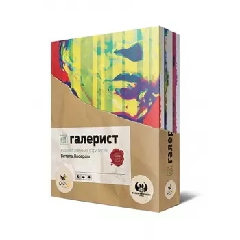 Настольная игра "Галерист" арт.16207