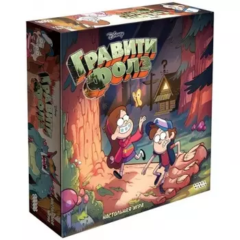 Настольная игра Hobby World Гравити Фолз 2020 915210