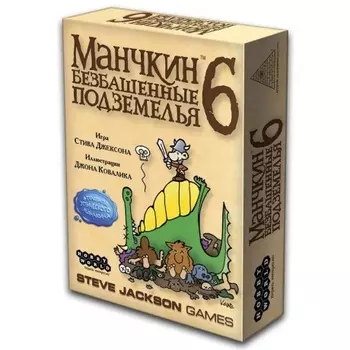 Настольная игра Hobby World "Манчкин-6.Безбашенные подземелья" арт.1329/2007
