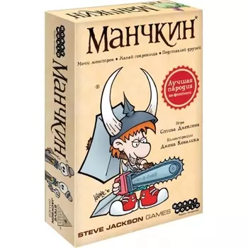 Настольная игра Hobby World "Манчкин.Базовый" (цветная версия) арт.1031