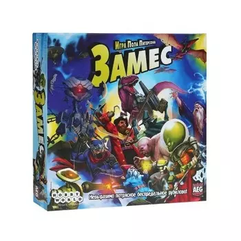 Настольная игра Hobby World "Замес" арт.1125