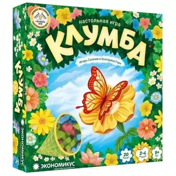 Настольная игра Экономикус "Клумба" 3 изд. арт.Э009