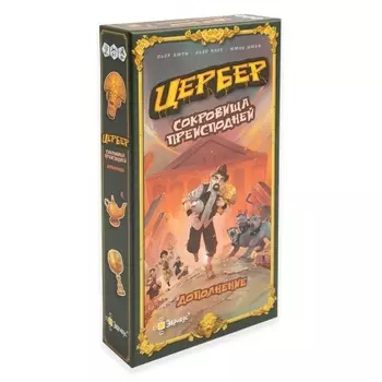 Настольная игра Эврикус "Цербер.Сокровища преисподней" арт.PG-11302