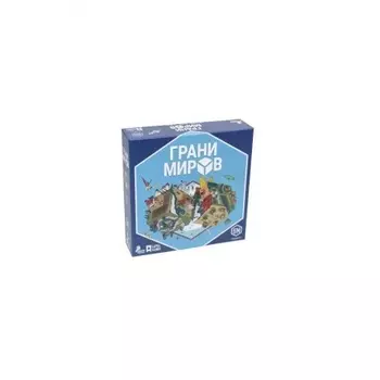 Настольная игра Lavka Games "Грани миров" арт.ГМВ001