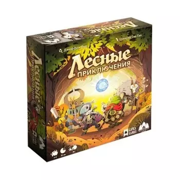 Настольная игра Лесные приключения арт.ЛЕС001 (Lavka)