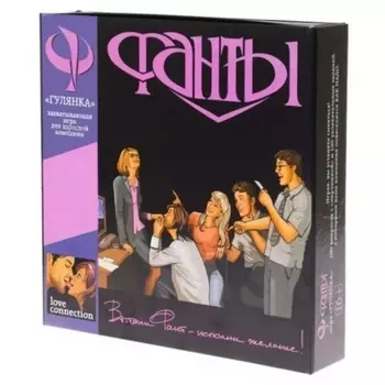 Настольная игра Magellan "Фанты. Гулянка" 18+