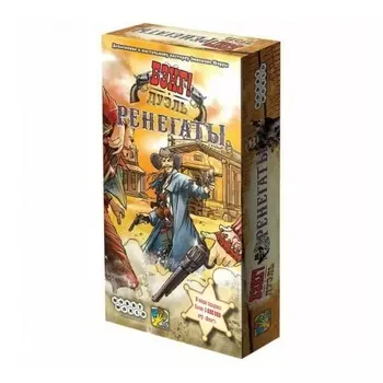 Настольная игра МХ Бэнг! Дуэль Ренегаты арт.915449