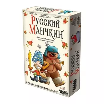 Настольная игра МХ Манчкин.Русский арт.915245