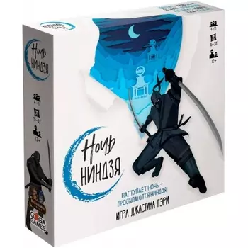 Настольная игра "Ночь ниндзя" арт.GG246