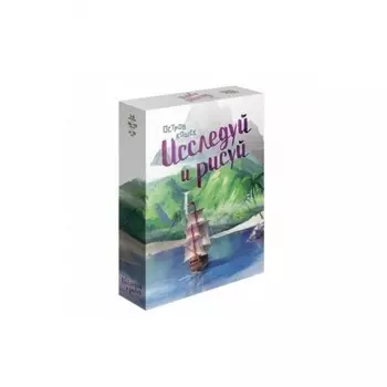 Настольная игра "Остров кошек.Исследуй и рисуй" арт.GG291