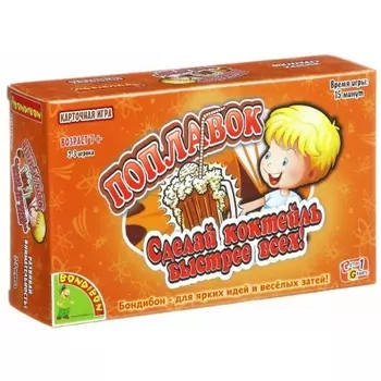 Настольная игра "Поплавок" Bondibon SR/03N