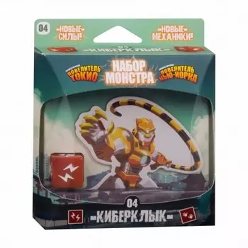 Настольная игра "Повелитель Токио. Набор монстра: Киберклык" арт.GG259