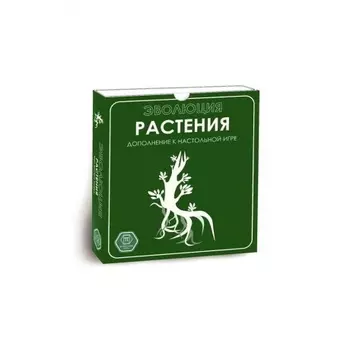 Настольная игра ПРАВИЛЬНЫЕ ИГРЫ 13-01-06 Эволюция. Растения