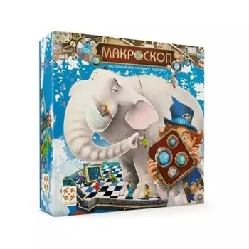 Настольная игра Стиль жизни Макроскоп