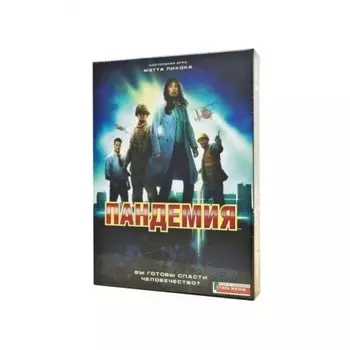 Настольная игра Стиль жизни Пандемия