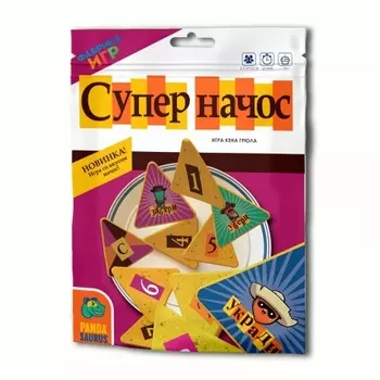 Настольная игра Супер начос арт.17065F (Фабрика игр)