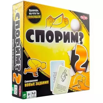 Настольная игра TACTIC Спорим? 2 арт.58085