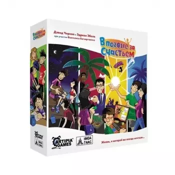 Настольная игра В погоне за счастьем арт.SCY001