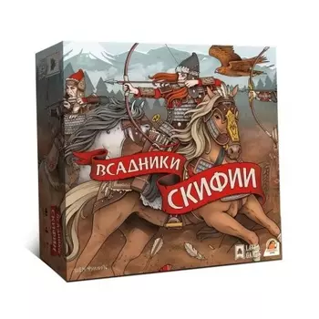Настольная игра Всадники Скифии (Lavka) арт.ВСК001/6