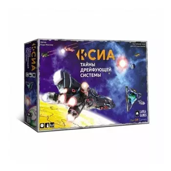 Настольная игра Ксиа. Тайны дрейфующей системы (база) (Lavka) арт.КС01 /4