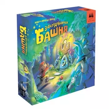 Настольная игра Заколдованная башня арт.87181 Локализация Schmidt/6