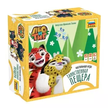 Настольная игра Zvezda 8771 Лео и Тиг. Таинственная пещера