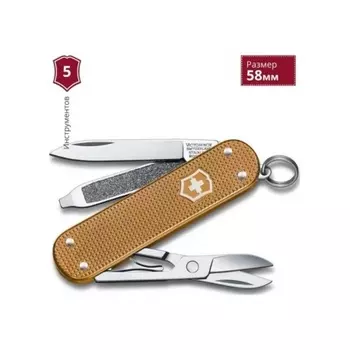 Нож-брелок Victorinox Classic 0.6221.255G SD Alox Colors, 58 мм, 5 функций,"Cotton Candy" коричневый