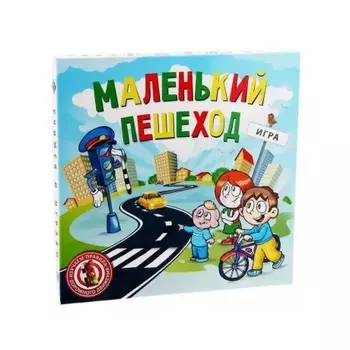 Обучающая игра Лас Играс ПДД "Маленький пешеход" 24,9х24,9 см 1018066