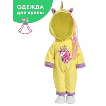 Одежда для куклы Ася Единорожка Limon Весна