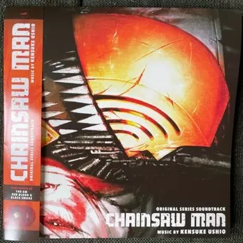 OST - Chainsaw Man (USHIO KENSUKE) (Splatter) (0196588483912) виниловая пластинка