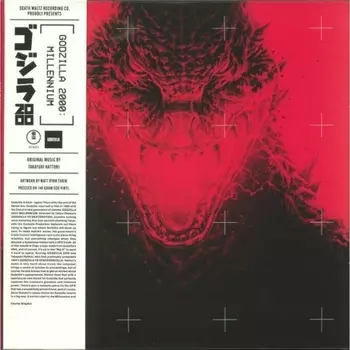 OST - Godzilla 2000: Millennium (Takayuki Hattori) (0810041488381) виниловая пластинка