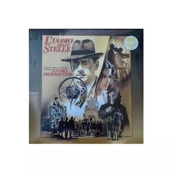 OST - L'Uomo Delle Stelle (Ennio Morricone) (coloured) (8016158024449) виниловая пластинка