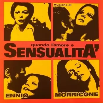 OST - Quando L'Amore E Sensualita (Ennio Morricone) (8024709234124) виниловая пластинка