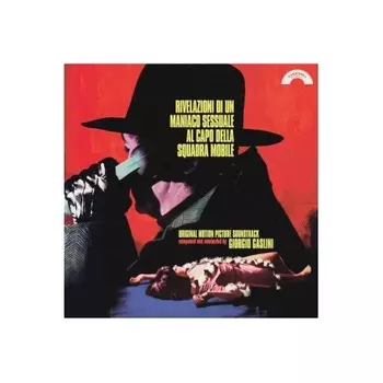 OST - Rivelazioni Di Un Maniaco Sessuale Al Capo Della Squadra Mobile (Giorgio Gaslini) (coloured) (8004644009124) виниловая пластинка